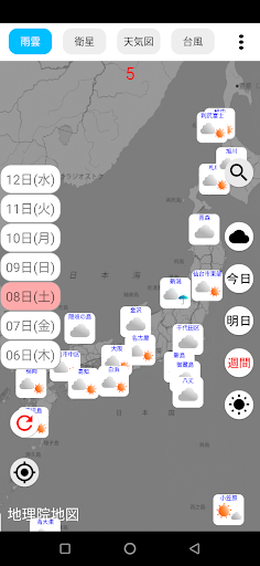 雨雲レーダーと天気予報・防災情報 Screen 2