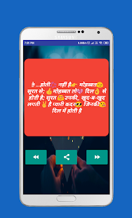 Love Shayari Hindi 2019(圖4)-速報App