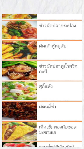 สูตรอาหารและวิธีทำอัพเดตทุกวัน