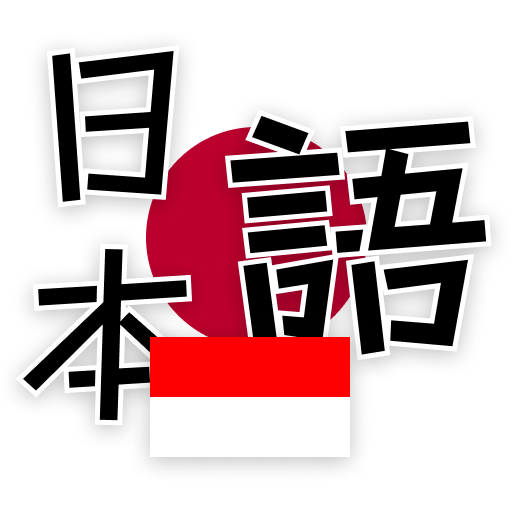 Belajar Kosakata Bahasa Jepang logo