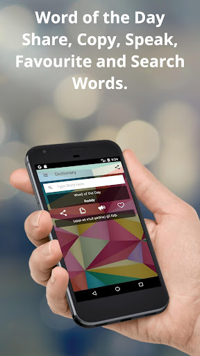 Android application English To Odia (Oriya) Trans screenshort