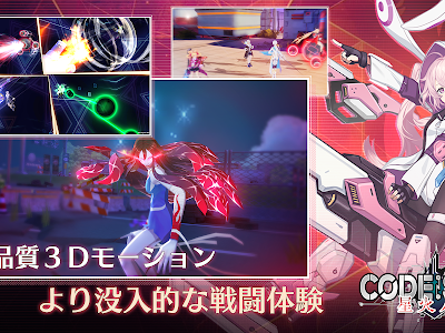 √画像をダウンロード code:seed 183949-Code seed tier list