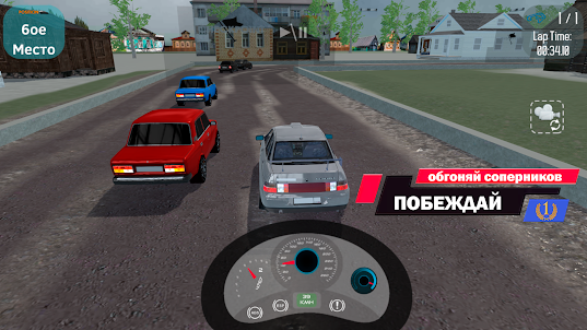 Racing in Russia:Уличные гонки