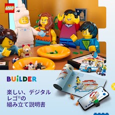 LEGO® Builderのおすすめ画像1