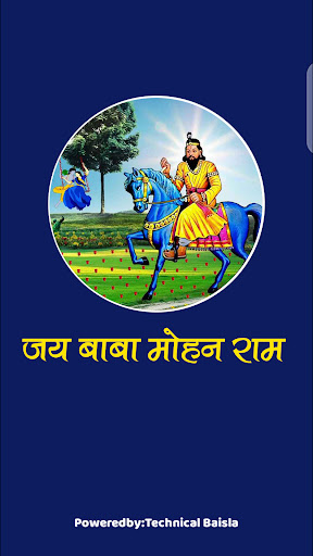 Baba Mohan Ram Photo Status