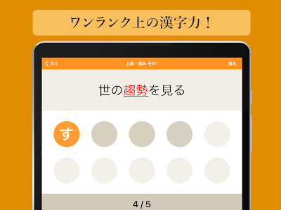 コレクション 一般常識 漢字 書き 就職 269829-一般常識 漢字 書き 就職
