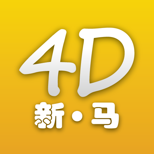 Malaysia and SG 4D Result logo