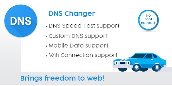 루팅없이 스마트폰 DNS 변경 어플 DNS Changer