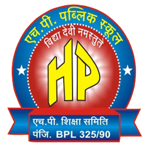 HP School Gairatganj logo