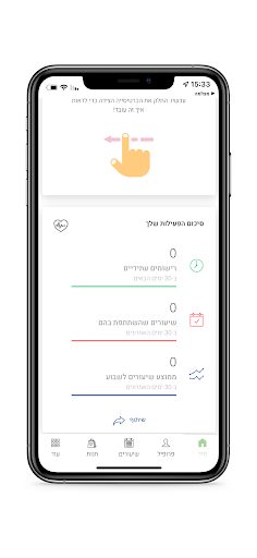 Android application Appleina pilates boutique screenshort