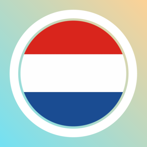 تعلم اللغة الهولندية مع LENGO