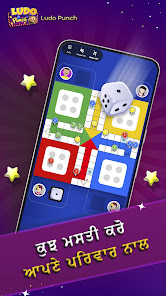 ਸਕ੍ਰੀਨਸ਼ਾਟ ਚਿੱਤਰ