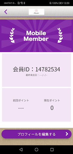 Aimable Screen 3