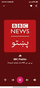 Afghanistan Radio Online 2023