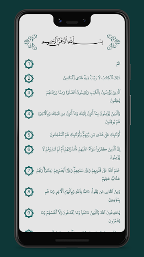 Huffaz Screen 3