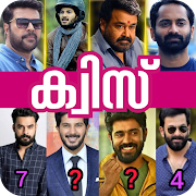 Guess the Movie Actors-Malayalam 8.3.2z Icon