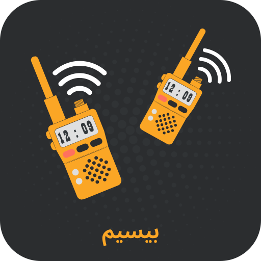 واکی تاکی آفلاین دانلود در ویندوز