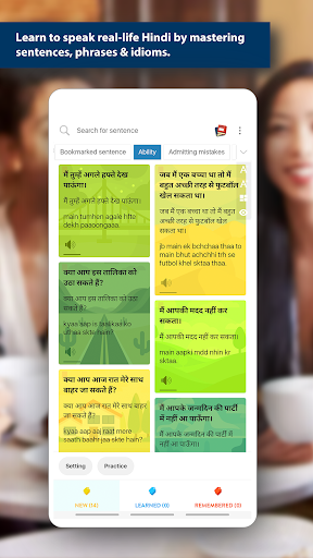 Hindi Sentences Notebook Screen 3