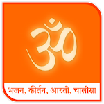 Cover Image of Скачать All Bhajans In Hindi  APK