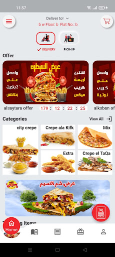 City Crepe Screen 2