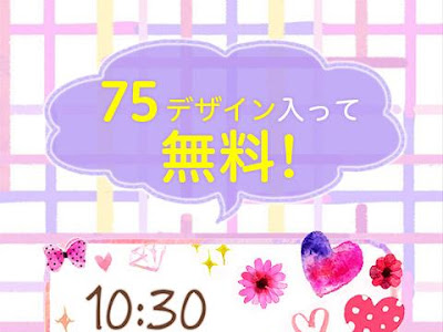 時計 アプリ アイコン ピンク 884761