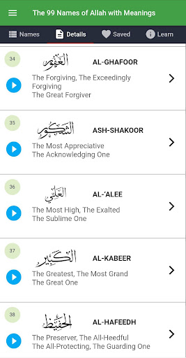 99 Names of Allah with Meaning Screen 3