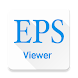 EPS File Viewer - Androidアプリ