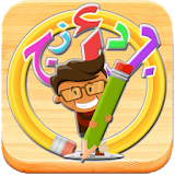 Learn Arabic for Kids icon