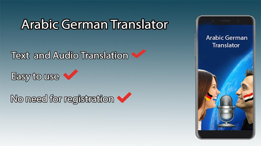 Android application Arabic-German Translator Trans screenshort