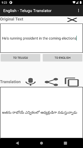 English - Telugu Translator Screen 2