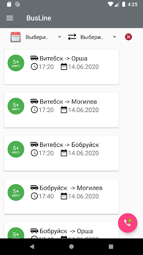 Android application BusLine screenshort