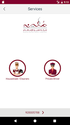 Mueen Human Resources Company