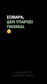 Εικόνα στιγμιότυπου οθόνης
