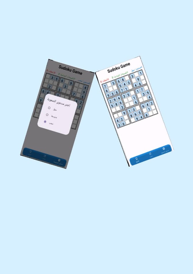 #2. sodoco_hints (Android) 由: OmarApp Developer Office