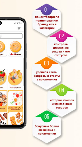 Знаток Screen 2