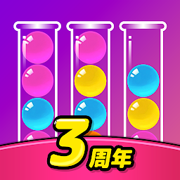 Ball Sort - カラーボールソートパズルゲーム Mod Apk