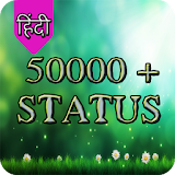50000+ Status (Hindi) icon