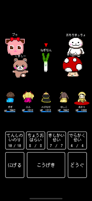 画像クリックでメニュー表示／非表示