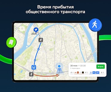 Unknown app Screenshot