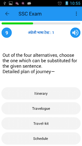 SSC Exam in Hindi Screen 3