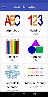 پیش نمایش برنامه