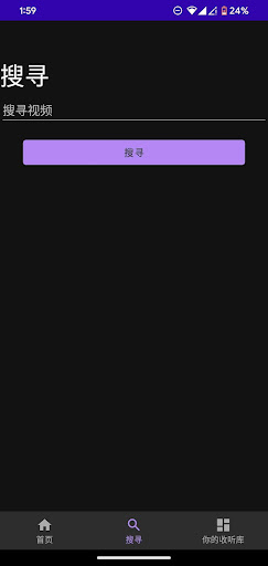 听视频 Screen 2
