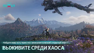 Game screenshot Once Human apk download