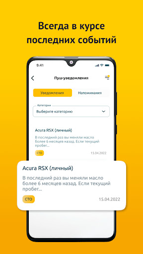 PMCare - Родные масла Screenshot 4 - AppWisp.com