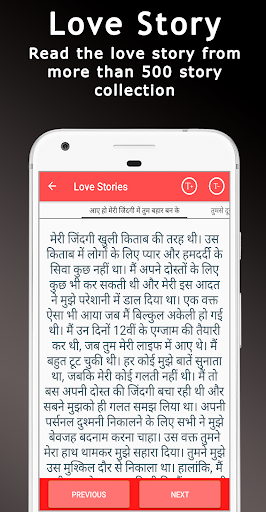 Love Stories Pyar Ki Kahaniya Screen 2
