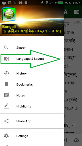 Bengali English Screen 2