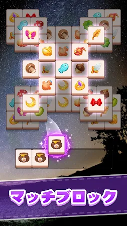 Game screenshot ブロックのマスター - パズルゲーム apk download