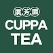 Cuppa Tea - Androidアプリ