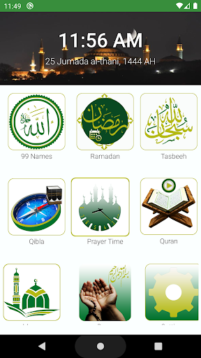 Alsirat Screen 2