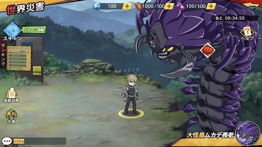 One Punch Man 一撃マジファイト 対戦格闘ゲーム Apps On Google Play
